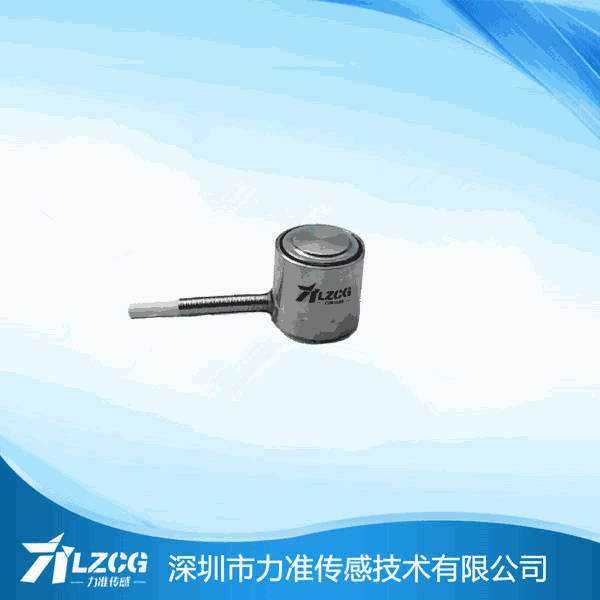 微型压力传感器LFC-10Z