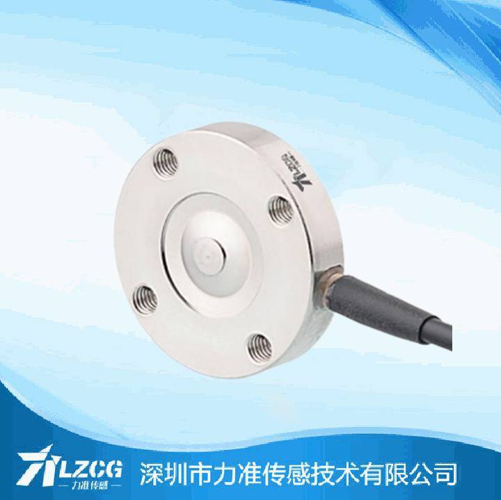 微型压式传感器LFC-20-4M-H5