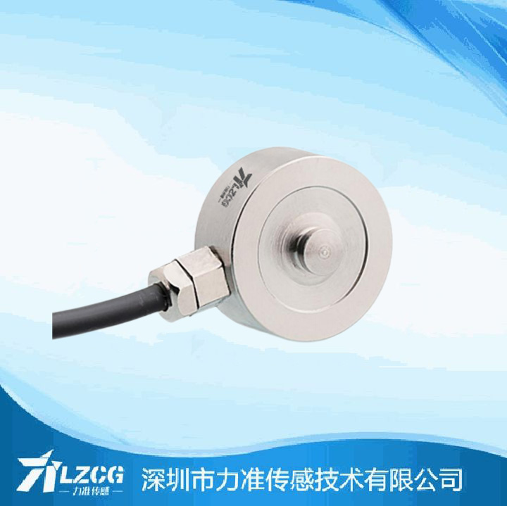 微型压式传感器LFC-20