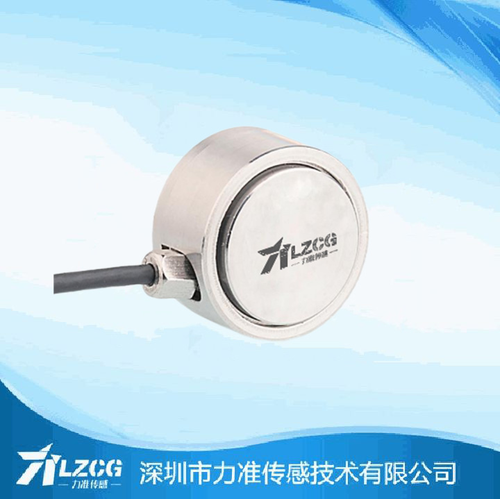 微型平面压式传感器LFC-20P