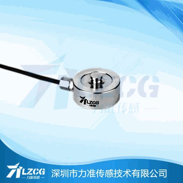 微型压式传感器LFC-20