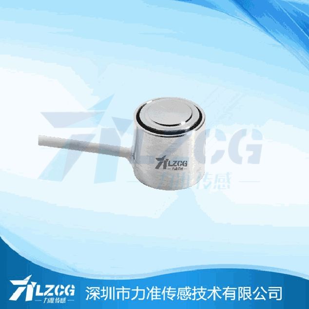 微型平面压式传感器LFC-10Z